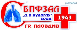СБПФЗАЛ - ДИМИТЪР ПЕТРОВ КУДОГЛУ ЕООД